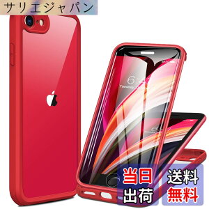 �y���������zMiracase iPhone SE/13/14/15/16/17 �P�[�X 9H�����K���X �X�}�z�P�[�X �F�F���b�h�A�T�C�Y�FiPhoneSE 4.7�g