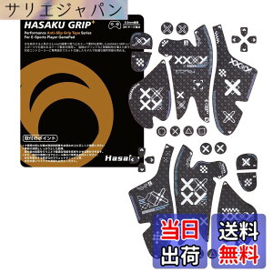 �y���������zHASAKU GRIP �V���[�Y PS5�R���g���[���[�O���b�v�e�[�v PlayStation 5 DualSense�p �A���`�X���b�v�e�[�v ����0.5mm ����~�߃O���b�v �e�[�v �D���z���� �O���b�v�͋��� �F�F��XX�A�T�C