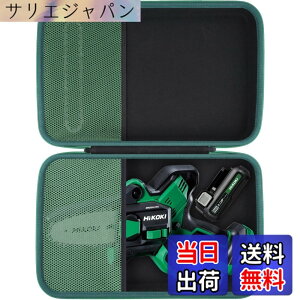 �y���������z�i�P�[�X�̂݁jHiKOKI(�n�C�R�[�L) 10.8V/18V �[�d�� �n���f�B �`�F�[���\�[ �~�j�`�F���\�[ CS1210DD/CS1810DD��p���[�P�[�X-Aenllosi �F�F�u���b�N�A�T�C�Y�FCS1210DD/CS1810DD�ɑΉ�