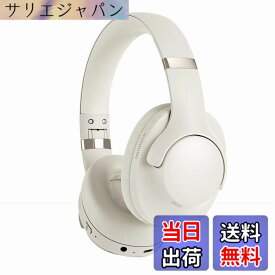 【送料無料】SITOAT Bluetooth ヘッドホン ワイヤレスヘッドホン ANC アクティブノイズキャンセリング 大きいイヤーパッド オーバーイヤー ヘッドフォン 50時間使用 有線/無線兼用 ゲーミング 低遅延 密閉型 HIFI重低音 音漏れ防止 マイク内蔵 折 色：アイボリーホワイト