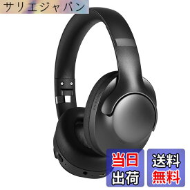 【送料無料】SITOAT Bluetooth ヘッドホン ワイヤレスヘッドホン ANC アクティブノイズキャンセリング 大きいイヤーパッド オーバーイヤー ヘッドフォン 50時間使用 有線/無線兼用 ゲーミング 低遅延 密閉型 HIFI重低音 音漏れ防止 マイク内蔵 折りたたみ 色：ブラック
