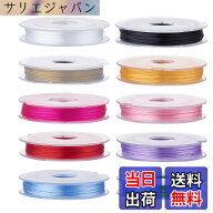 【送料無料】BIUTEFOR オペロンゴム ブレスレット用 0.8mm ナイロン弾力紐 伸縮性 水晶の線 繊維入り DIY…