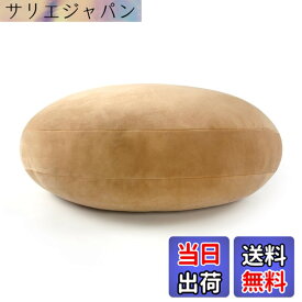 【送料無料】JEMA ジェマ 抱き枕 マシュマロ ラウンドクッション もちもちクッション もっちり なめらか 色：ライトベージュ、サイズ：直径(約)40