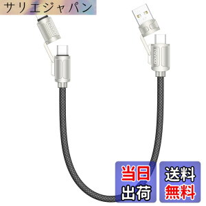�y���������zRAVIAD 4in1 �[�d�P�[�u�� �}���` 3A USB Type C �P�[�u�� iPhone �[�d�R�[�h 60W �����[�d �F�F�O���[�A�T�C�Y�F0.5M