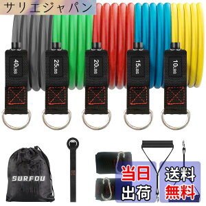 �y���������zSURFOU �g���[�j���O�`���[�u �؃g���O�b�Y 110LBS/150LBS ���� �`���[�u �t�B�b�g�l�X�`���[�u �V�R�S���`���[�u ���x��5�{ �h�A�A���J�[ ����o���h �n���h�� ���[�ܕt�� 11�Z�b�g 