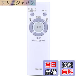 �y���������z�V�[�����O���C�g�����R�� for nec �F�F�z���C�g�A�T�C�Y�FRE0201