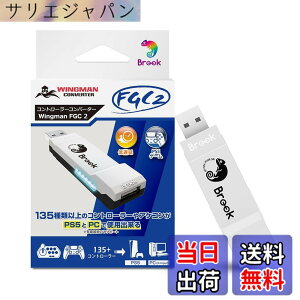 �y���������zBrook Wingman FGC2 �R���o�[�^�[ - PS5 ����� PC �p�A�[�P�[�h �W���C�X�e�B�b�N �A�_�v�^�[�A���ׂĂ� PS5 �Q�[�����T�|�[�g [playstation_5] �F�FBlack