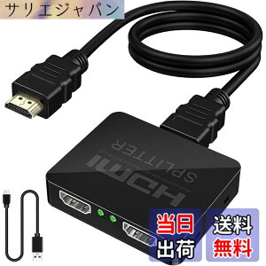 �y���������zYasoku HDMI ���z�� 1����2�o�� ��� ���D�݂�2��̃f�B�X�v���C�ɓ����o�͉\ �X�v���b�^�[ �ĕ�����ʏo�͉\ PS5/Xbox/HDTV/DVD/PC/fire tv stick/PC/HDTV�ȂǕ��L���Ή��i����1.5M��2.0HDMI