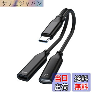 �y���������zLUYING �f���A��USB-C�w�b�h�t�H��&�[�d�A�_�v�^ DAC���� �n�C���]���� PD60W�����[�d�E�����M�ň��S ���ʒ���/�ʘb/���y�Ή� iPad Pro/Android/Type C�Ȃǋ@��ɓK�p �u���b�N �T�C�Y�F1�� 