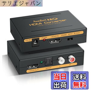 �y���������zavedio links HDMI ������ ���w���� �� �͏o �������� SPDIF + RCA �� L/R ���o HDMI �����z�� ���������� PS3 PS4 PS5 XBox Blu-ray DVD ���e �F�F4K@30Hz �u���b�N