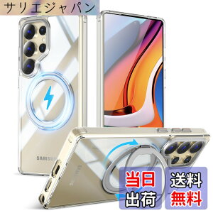 �y���������zMagSafe�Ή��P�[�X 360°���R��]�X�^���h �ϏՌ��� �����O�t�� ���G��ǂ� �S�ʕی� �h�o �F�F�N���A�A�T�C�Y�FGalaxy S25 Ultra �p