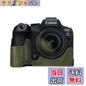 �y���������z�L���m���p Canon EOS R5/R6/R6 MarkII�p �J�����n�[�t�P�[�X BEADY �J�����P�[�X PU ���U�[ EOS R5 R6 MarkII �p �ی�J�o�[ �O���[��