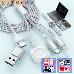 �y���������z�[�d�P�[�u�� �}���[�d �[�d�R�[�h iPhone/MacBook/Google�����@��Ή� �F�F��A�T�C�Y�FType-C(60W)+Lightning(27W)+Apple Watch(10W)