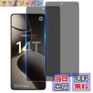 �y���������z�y�w��F�� 2�� �`�����h�~�zWekrsu ���Y���Ɏq�f�� �����K���X Xiaomi 14T / 14T Pro �p �K���X�t�B���� �V���I�~ 14T / 14T Pro �t�B���� �J�o�[ �ی�t�B���� �v���C�o�V�[�t�B���� WEKMI14