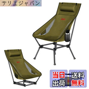 �y���������zDesertFox �A�E�g�h�A�`�F�A 2WAY �L�����v�֎q ���[�`�F�A �y�� ���t�� �n�C�o�b�N �P�i/�Z�b�g�y�Ǝ��J���̃J�b�v�z���_�[�z �ω׏d150kg �R���p�N�g �C�X ���[�^�C�v ���[�ܕt�� 