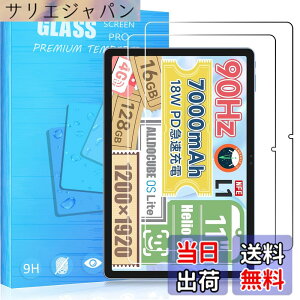 �y���������zFOR �p�̃K���X�t�B���� �����K���X�t�B����1 �F�F2�� ALLDOCUBE iPlay60 Pro 11�C���`�A�T�C�Y�F2�� ALLDOCUBE iPlay60 Pro 11�C���`