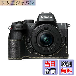 �y���������z�j�R�� �p NIKON Z50II �p �J���� �n�[�t�P�[�X BEADY z50 ii ��p �J���� �P�[�X Z50 II z50ii �J�o�[ Z50 2�� PU���U�[ �ی�P�[�X �u���b�N �F�F�u���b�N