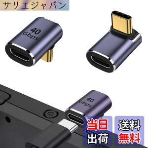 �y���������zDELUXEFOX USB�ϊ��A�_�v�^�[ USB C L�� �^�C�vC�A�_�v�^ (2�Z�b�g) Type C �ϊ� �A�_�v�^�[ 240W/5A�}���[�d 40Gbps�����f�[�^�]�� 8K@120Hz�f���o�� �F�F���̋Ȃ�