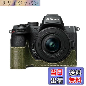 �y���������z�j�R�� �p NIKON Z50II �p �J���� �n�[�t�P�[�X BEADY z50 ii ��p �J���� �P�[�X Z50 II z50ii �J�o�[ Z50 2�� PU���U�[ �J���� �ی�P�[�X �O���[�� �F�F�O���[��