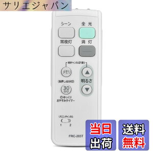 �y���������zLED�V�[�����O���C�g�����R�� for TOSHIBA �Ɩ����p�����R�� �F�F���� FRC-203T�A�T�C�Y�FFRC-203T