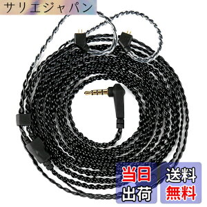 �y���������z�yCCZ C01�zYinyoo ���P�[�u�� 2���[�g�� �C���z���P�[�u�� �I���W�i����P�[�u�� �F�F�}�C�N�t���A�T�C�Y�F2M