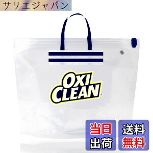 �y���������z�y OXICLEAN ���S����z�I�L�V�N���[�� �Ђ������o�b�O �_�f�n�Y���� ��p ���u���� �� ���{�� oxiclean ���炢 �^���C �F�F�y OXICLEAN ���S����z�Ђ������o�b�O �P�i�A�T�C�Y�F