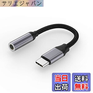 �y���������z[LUYING] USB-C �� 3.5 mm �I�[�f�B�I�A�_�v�^ 16bit/48KHz�Ή� TRRS/4�� �i�C�����҂� MacBook Air/Pro/iPad Pro/Android/Type-C�Ȃǋ@��ɓK�p