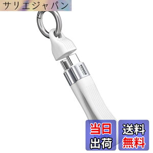 �y���������zGLOWZEN usb c �P�[�u�� �Z�� type-c �P�[�u�� �Z�� 13CM 240W�}���[�d 40Gbps �f�[�^�`�� 8K �����^�ѕ֗� �L�[�����O�t �R�l�N�^�[�J�o�[ �F�F�z���C�g