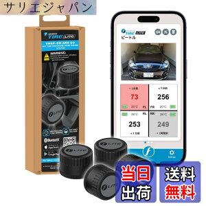 �y���������zFOBO Tire 2 TPMS ��C���Z���T�[ �^�C����C���Ď��V�X�e�� ��t�ȒP �X�}�z�Ń`�F�b�N �� �h�� �Z�K�擾 ���{��������t�� �F�FFOBO TIRE LITE
