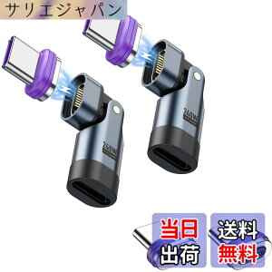 �y���������zxuanli USB C �}�O�l�b�g �A�_�v�^ L���A180°��] �^�C�vc �}�O�l�b�g�A240W PD�}���[�d �}�O�l�b�g�R�l�N�^�A480Mbps �����f�[�^�]�� �}�O�l�b�g�[�q �^�C�vc�AType-C �}�O�l�b�g �A�_�v