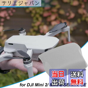 �y���������zZHUROUPU Mini 2 �o�b�e���[ �J�o�[�����Afor DJI Mini 2/Mini 2 SE/Mini SE�A�h���[���{�̖h�o�o�b�e���[ �R���p�[�g�����g �J�o�[ �L���b�v�h�o�A�N�Z�T���[�C���c�[���p�����h�A �V�F��