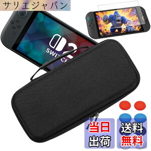 �y���������zFUNLAB Nintendo Switch�Ή� ���[�P�[�X Switch 2 �L�������O�P�[�X 10���Q�[���J�[�h ���[�\ �X�C�b�`2 �����^�уP�[�X�ϏՌ� 2 �K���X�t�B���� 1���{Switch �X�e�B�b�N�J�o�[ 6�� 10 in 1 