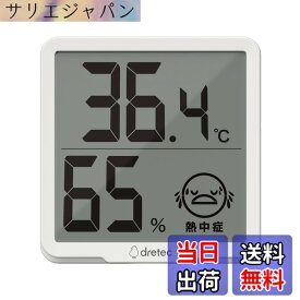 【送料無料】ドリテック(dretec) 温湿度計バリエーション 色：1.ホワイト(四角)