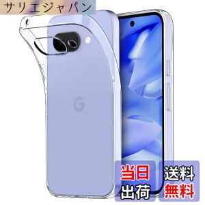 �y���������zHianjoo Google Pixel 9a �Ή� �P�[�X �N���A TPU�V���R�� �\�t�g �J�o�[ ���� ���^ �y�� �Ռ��z�� �C�菝�h�~ �X�}�z�P�[�X �O�[�O���s�N�Z��9a �Ή� �N���A�P�[�X �F�F�N���A