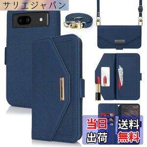 �y���������zCross pattern Wallet leather case for Pixel 7 �F�F����t��-�u���[�A�T�C�Y�FPixel 7A