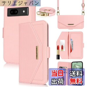 �y���������zCross pattern Wallet leather case for Pixel 8 �F�F����t��-�s���N�A�T�C�Y�FPixel 8A