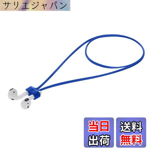 �y���������zkwmobile �C���z�� �X�g���b�v Apple Airpods 1 / 2 / 3 / 4 / Pro 1 / Airpods Pro 2�Ή� - �l�b�N�X�g���b�v ��|�� �}�O�l�b�g ���F �F�F�l�C�r�[�A�T�C�Y�F120mm