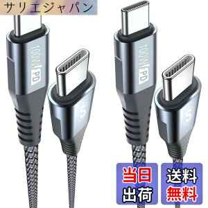 �y���������zUSB C�P�[�u��100W�y2�{�Z�b�g,PD�}���[�d5A�z,Sweguard �^�C�vc �P�[�u�� iPhone15 16�[�d���[�Ԃ�,�A�C�t�H��15 16,��phone16 15 pro Max,Macbook/iPad Pro/Air/Mini6,Samsung Galaxy S24/ S23/S22/S21/S20,Sony,Pixel