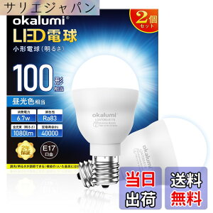�y���������zLED�d�� E17���� 100W �d���F/�����F 2��/4�� �F�F�����F�A�T�C�Y�F�����s��-2�Z�b�g