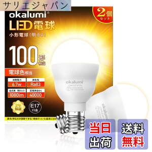 �y���������zLED�d�� E17���� 100W �d���F/�����F 2��/4�� �F�F�d���F�A�T�C�Y�F�����s��-2�Z�b�g