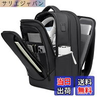 【送料無料】[FENRUIEN] ビジネスリュック リュック メンズ 2025最新 多機能 マチ拡張 防水 盗難防止 バ…