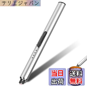 �y���������zGeeRic �v���Y�}���C�^�[ �d�q���C�^�[ USB-TypeC �[�d���C�^�[ �L�����h�����C�^�[ �΂��o�Ȃ� �΋N�������� �h�� �d�r�c�ʕ\�� ���� ���[�\�N BBQ ����Q�� �F�F�V���o�[