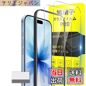 �y���������zscreenprotector �K���X�t�B���� nrngngfnhftyjgjhgjhgrgw �w��h�~ �����K���X �����Y�ی�t�B���� �F�F�ɓK������ iPhone17 �N���A�A�T�C�Y�F�ɓK������ iPhone17 �t�B����