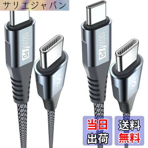 �y���������zUSB C�P�[�u��100W�y2�{�Z�b�g,PD�}���[�d5A�z,Sweguard �^�C�vc �P�[�u�� iPhone15 16�[�d���[�Ԃ�,�A�C�t�H��15 16,��phone16 15 pro Max,Macbook/iPad Pro/Air/Mini6,Samsung Galaxy S24/ S23/S22/S21/S20,Sony,Pixel