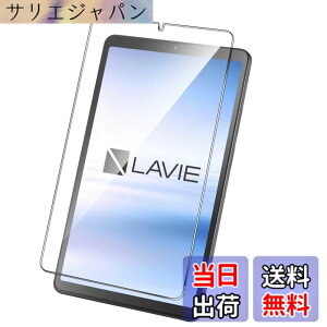 �y���������zCCCagwggawg �Ή� Google Pixel 9a Pro XL 5G �K���X�t�B����awfasfsfe CCC �F�F�����ł��A�T�C�Y�FYYP-LAVIE Tab T8 T0855 / KAS