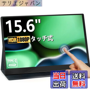 �y���������zAcouto XC17 ���o�C�����j�^�[ 17.3�C���` ���ڌy��/�F������ጸ ���o�C���f�B�X�v���C �Q�[�~���O �X�C�b�`�p USB Type-C/HDMI�y1920x1080/�����/�����X�s�[�J�[/�X�^���h�t/IPS�t��