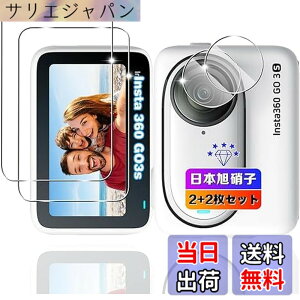 �y���������z�ywnunbg 2+2���Z�b�g�z �Ή� Insta360 Go3S �K���X�t�B���� 2��+ �����Y�t�B���� 2�� �y���{���Ɏq�f�ލ̗p �d�x9H ��U�h�~ �z �Ή� Insta360 Go 3S �t�B���� �����K���X �t�� Insta360 Go3S ��