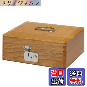 印鑑ケース 印箱 木製」の人気商品一覧 | 安い商品を通販サイトから 