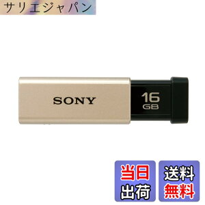 �y���������zSONY USB������ USM-T�V���[�Y �F�F�S�[���h�A�T�C�Y�F16GB