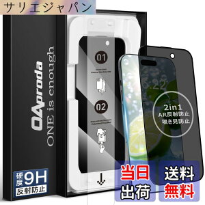 �y���������z�y1����3���ɕC�G�E�V�^�K�C�h�g�zOAproda iPhone�p �����K���X�t�B�����A9H�d�x�A����^�C�v �F�F2in1�iAR+�`�����h�~�j�A�T�C�Y�FiPhone17ProMax�p